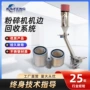 输送即时处理定制粉碎机机