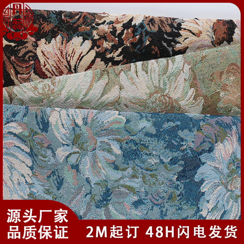 现货 民族风涤棉色织提花面料 连衣裙休闲服棉服箱包沙发提花布