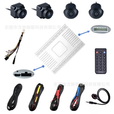 Panoramic Car Reversing Camera: Vehicle camera - complete-camera-set-12v-host-output-cvbs