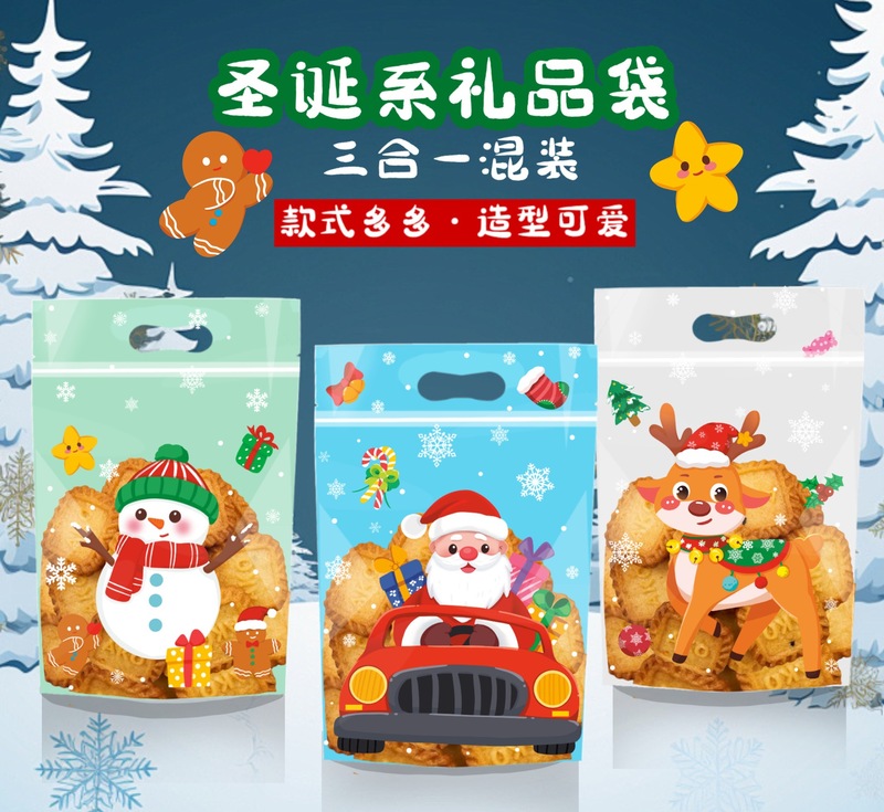 国境を越えたアマゾンクリスマスギフト袋ビスケットキャンディーリンゴ包装袋子供プレゼント束口リボン巾着袋|undefined