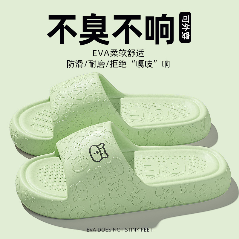 그린[핫스타일]-36-37