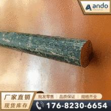 C84400�a���~�� ��ĥ�a���~�� �a���~�� �T���a���~�� �a���~��