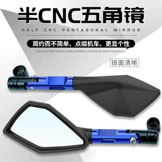 批发摩托车改装配件后视镜 摩托车零配件反光镜 CNC倒车五角镜子