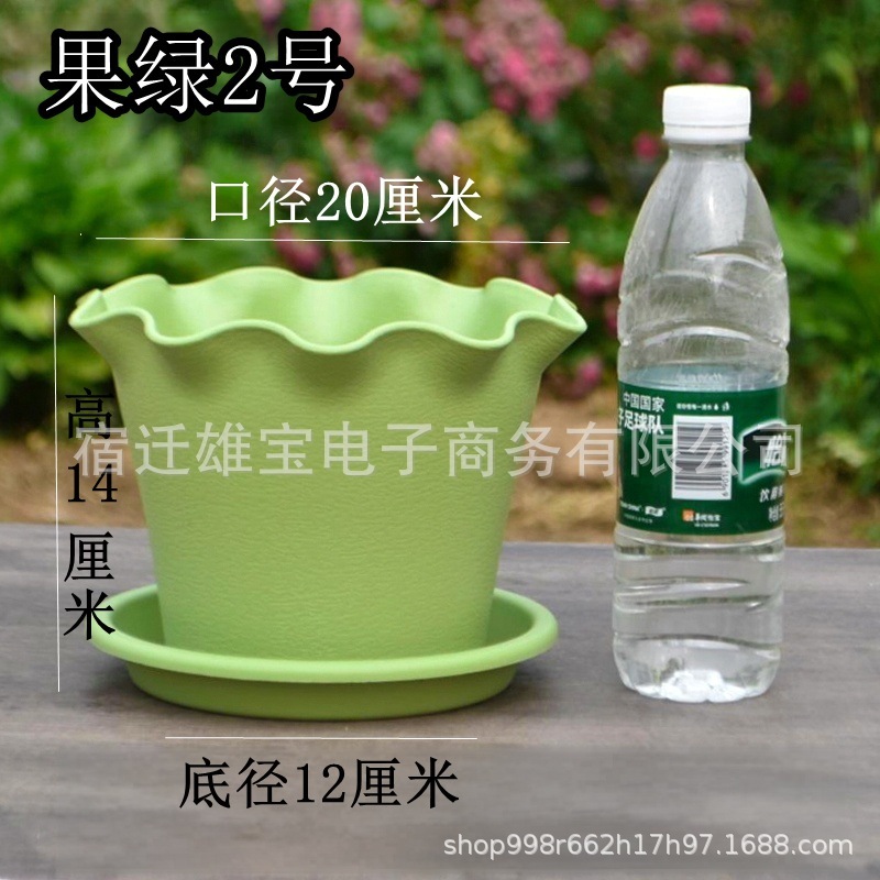 树脂花边盆荷叶边加厚耐用四季盆透气大号花盆防晒耐冻多肉绿植盆|undefined