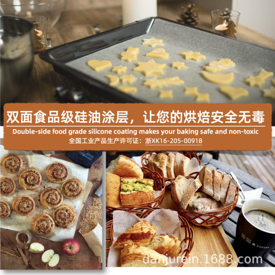 Factory Outlet 60x 40cm Commercial Baking Oil Paper Oven Paper Baking Paper Silicone Oil Paper Special Paper Baking Paper