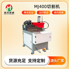 MJ400�и�C荿׹��z���ϙCҺ���и�䏔������X�C�ŷ����ϙC�O��