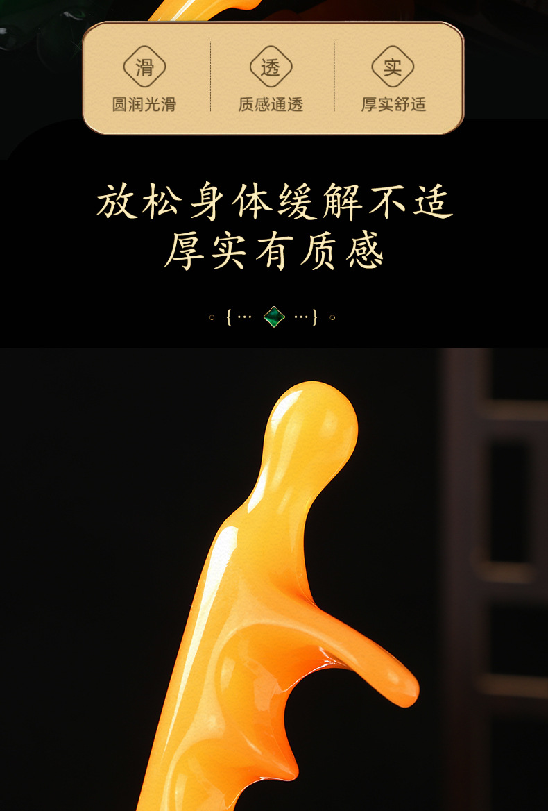 Triangle Foot Massage Stick Resin Guasha Tool for Sole Acupoint Leg Care Portable 14.5cm quality and texture