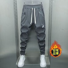 冰丝速干休闲裤男韩版潮流夏季新款宽松运动九分哈伦裤K7083P45