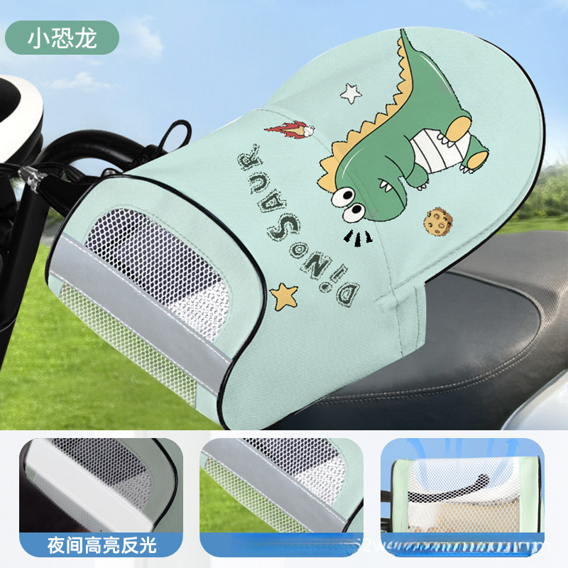 家庭用電気自動車日焼け防止手袋夏の新しいオートバイハンドガードサンシェード防水防風ハンドルバーカバー卸売|undefined