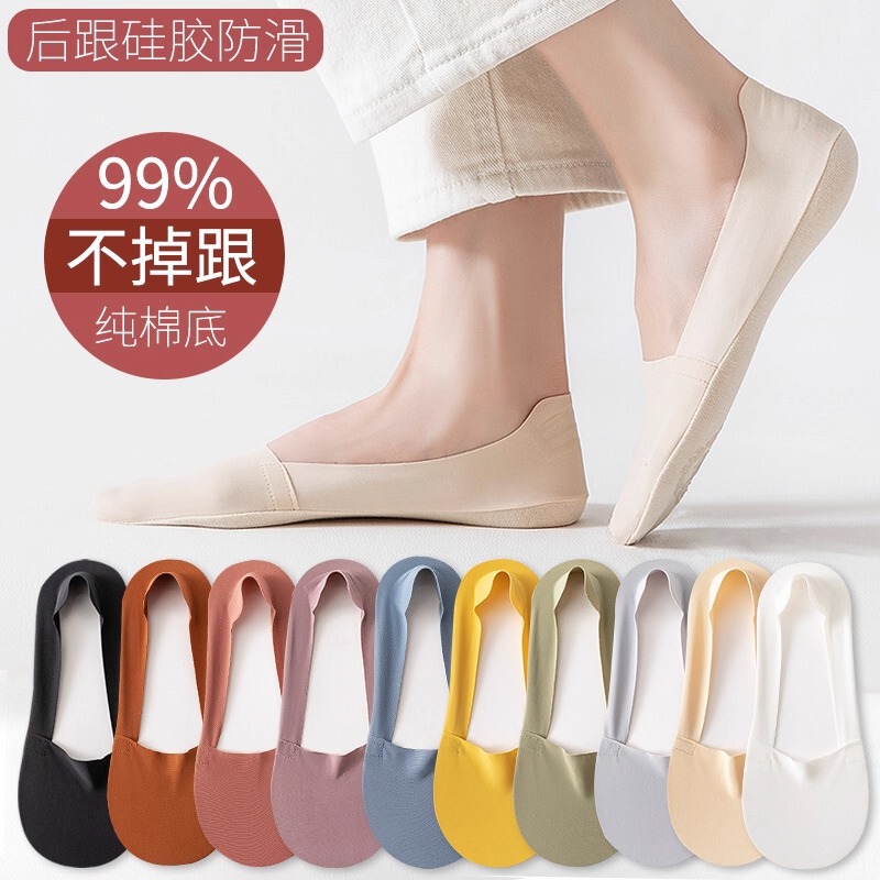 Shallow Mouth Boat Socks for Women, Summer Thin Cotton-Soled Silicone Non-Slip Socks, Women's Socks, Ice Silk Socks, Non-Falling Invisible Socks