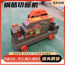 GQ4050型钢筋切断机直螺纹圆钢扁铁切铁断筋机全自动剪断机断料机