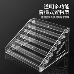 透明阶梯小摆件吧唧置物架谷子收纳架手办展示架