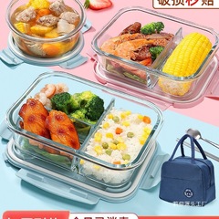 ガラス弁当箱、電子レンジ対応ボウル、蓋付きサラリーマン・学生弁当箱、仕切り弁当箱、松麗陽