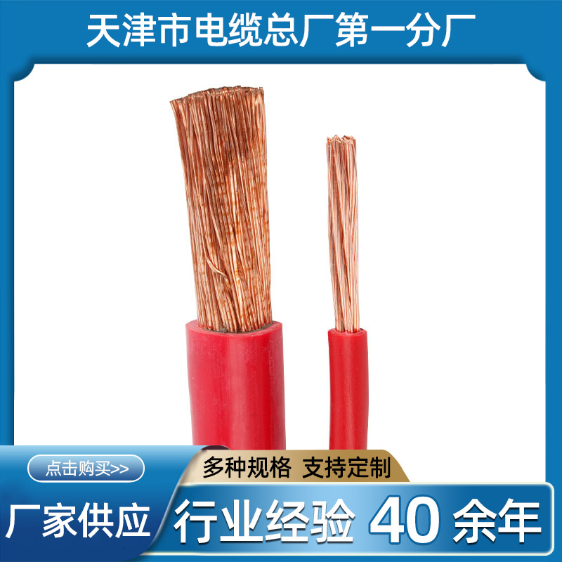 厂家供应RS485通讯电缆 计算机信号数据电缆 信号控制电线电缆