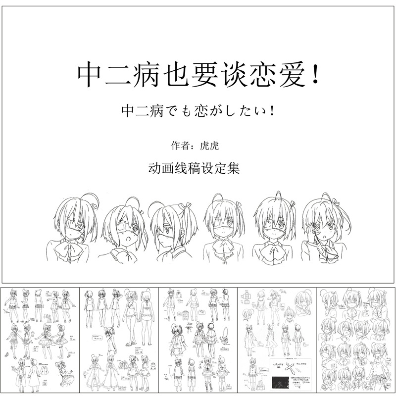 두 질병도 사랑에 빠지기를 원합니다