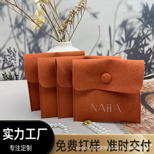 New Caramel Color Super-Movable Cloth Bag Jewelry Jewelry Headphone Packaging Bag Factory Source Can Be Customized with Logo Pattern Size