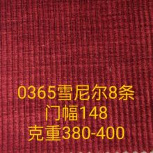 ѩ�᠖8�ӗl��о�q���Ϸ��b��߱���ɳ�l���Ьñѝ���·�����