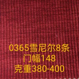 绒布;其他针织面料;灯芯绒