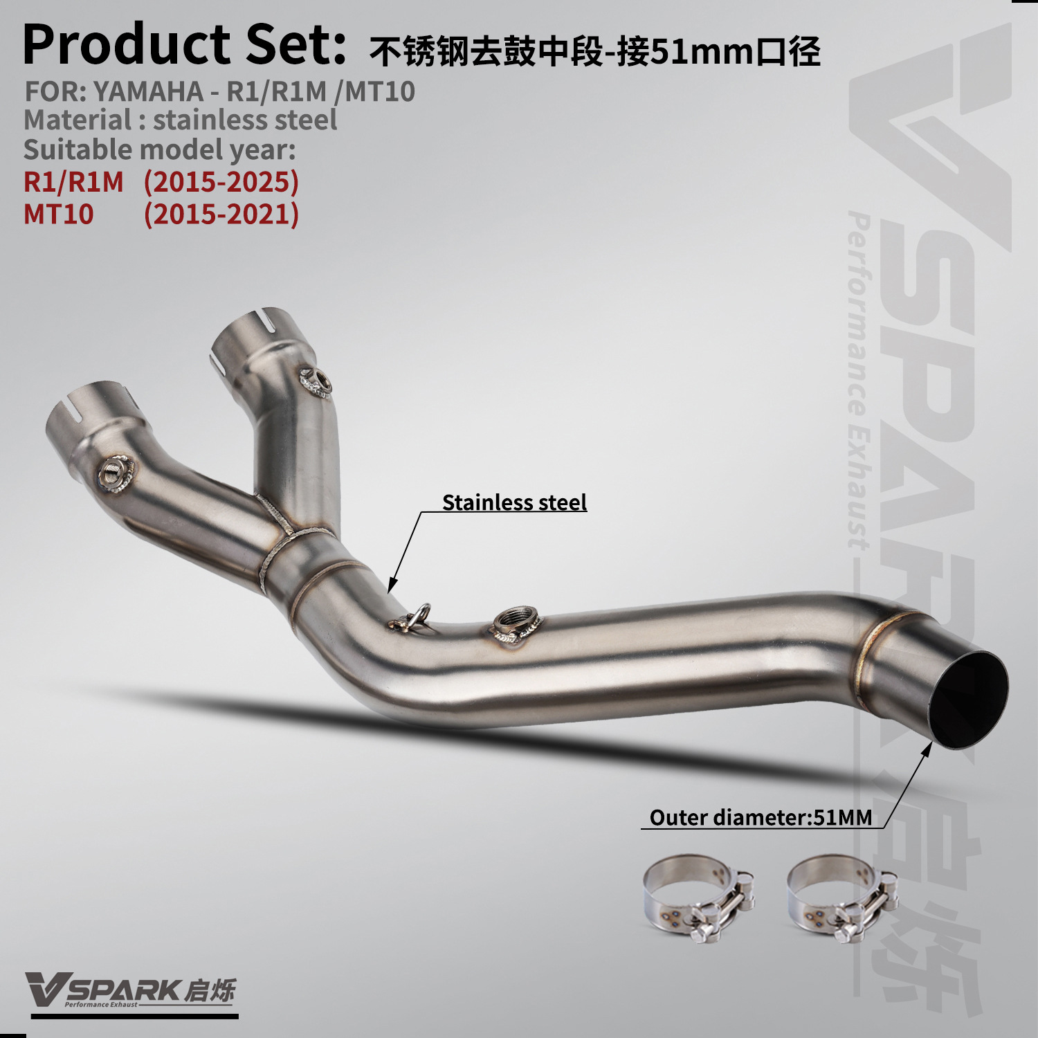 Suitable for Yamaha Motorcycle R1/R1M/Mt10 Exhaust Pipe Middle and Front Titanium Alloy Front Non-Destructive Modification