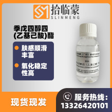 Ĵģһᣩ PTOw5408yƷԭ7299-99-2