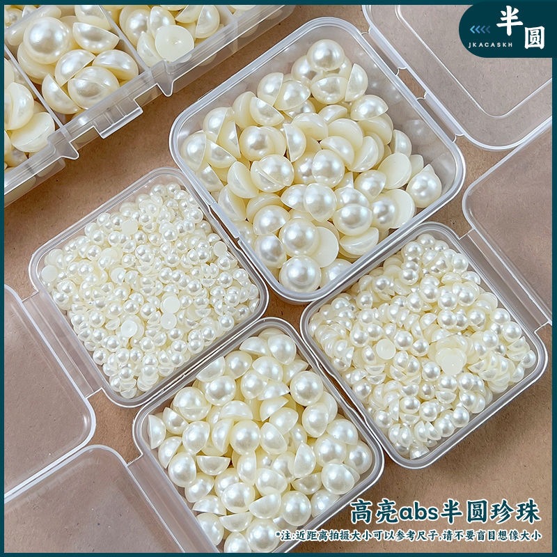 ABS半圆仿珍珠高亮大小混装diy饰品配件美甲平面贴散珠子手工制作