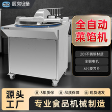 ��ʽ���W�C���P�����ˮ���ȫ�ԄӶ๦���в˙Cʳ����˙C