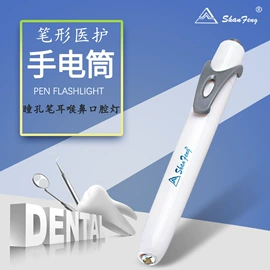 手电筒;头灯头戴电筒;手电筒