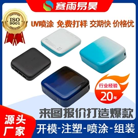 注塑加工;模具制造;塑料表面处理