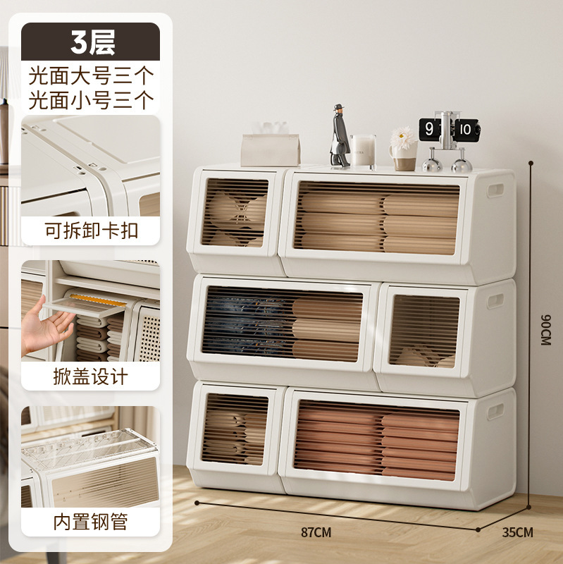 家用大容量收纳柜客厅卧室斜口加厚塑料收纳箱玩具衣服收纳储物柜|undefined