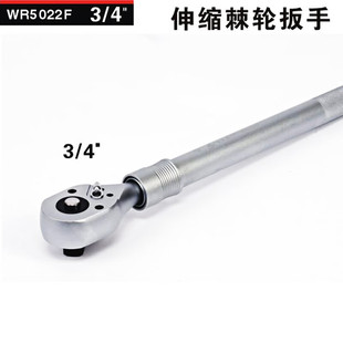 Kraftwell Telescopic Ratchet Wrench 3/419mm Interface Heavy-Duty Fast 1/2 High Torque Car Repair