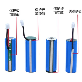 锂电池;充电电池