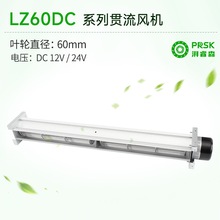 PRSKСͼӳͲʽȾLZ60mmDC