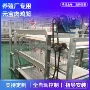 立体清粪定制四门肉鸡笼