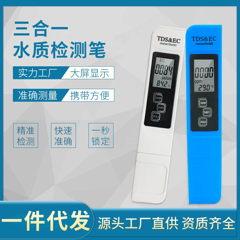 Заводская оптовая продажа tds ручка для тестирования чистоты питьевой воды EC проводимость измеритель TDS контроля качества воды ручка