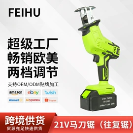 手电钻;电动扳手;电链锯