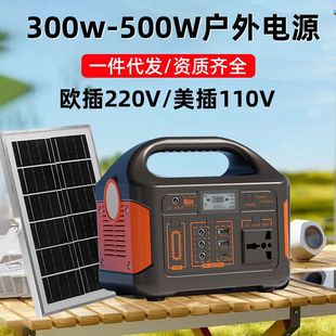 110V�����Ƅ��Դ�����ƿ̫��ܰ��Դ��늰幤�Sֱ�lһ�����l