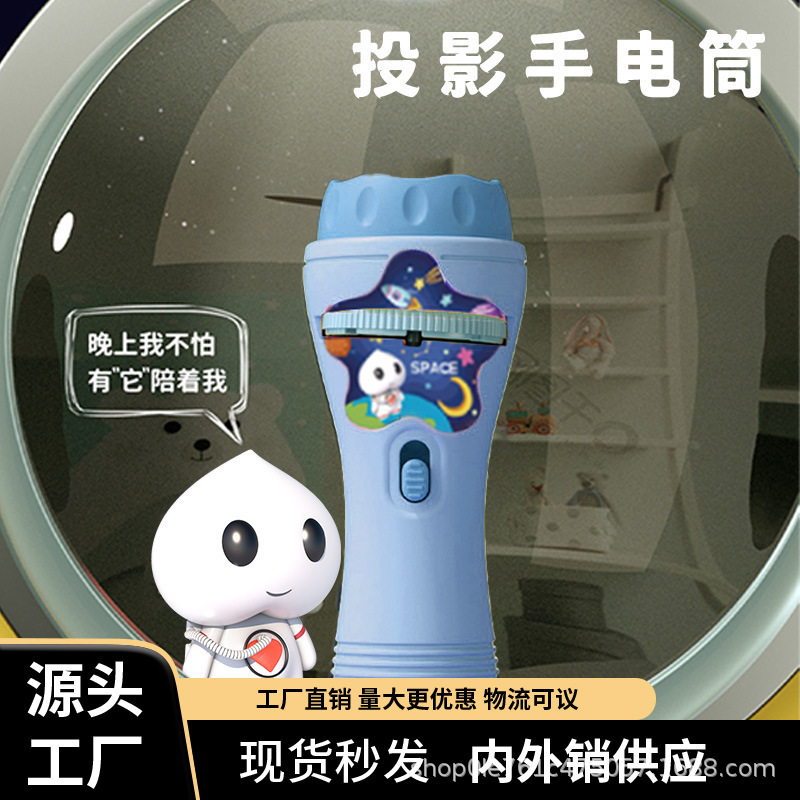 Luminous Projection Flashlight Cute Educational Children Early Education Slideshow Fun Creative Male and Female Baby Toys Wholesale Luminous Projection Flashlight Cute Educational Children Early Education Slideshow Fun Creative Male and Female Baby Toys Wholesale