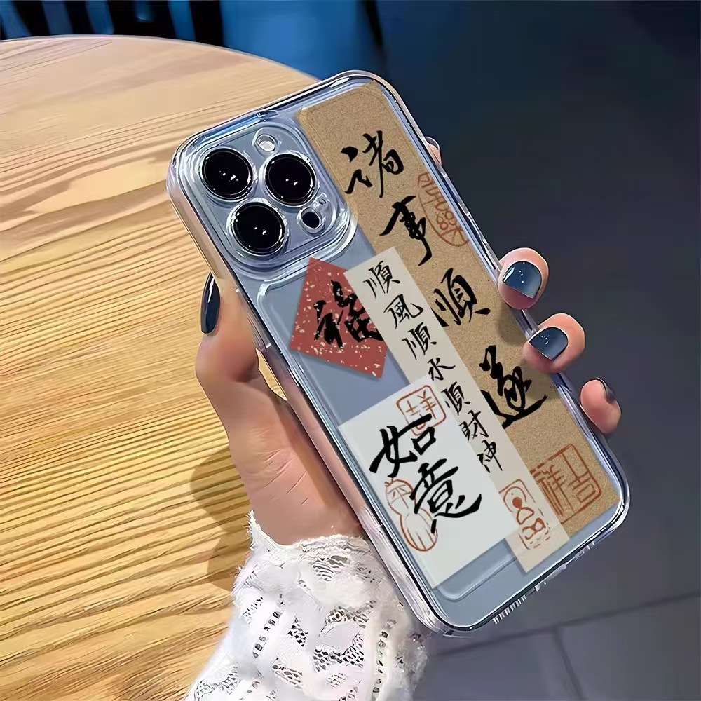 Nueva aplicación iphone16promax funda para teléfono transparente Apple 15 anti-caída 14pro Guofeng 13/12/11x