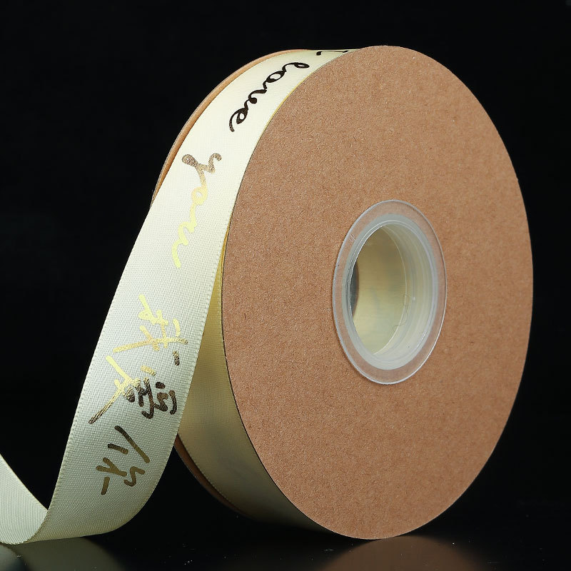 Beige-Rosa * 45 yardas/rollo * 2,5 cm ancho
