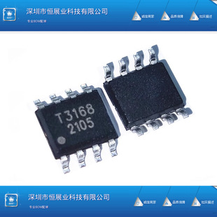 XKT-3168 ȫ�� �o����늴��ʽ���оƬ �NƬSOP8