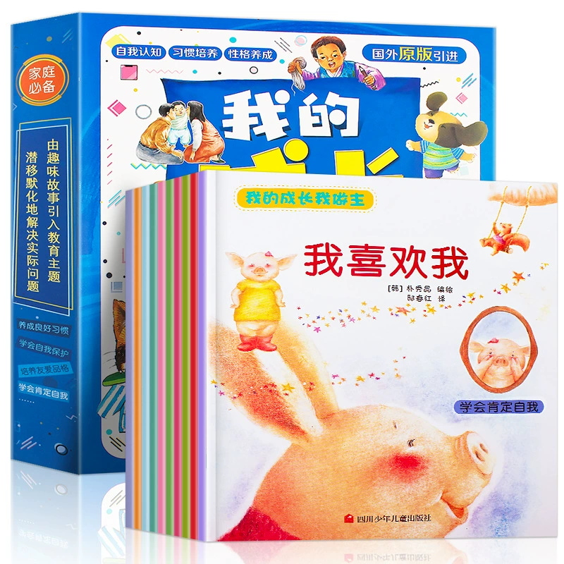 Книга с иллюстрациями, чтение, 2–6 лет, формирование хороших привычек