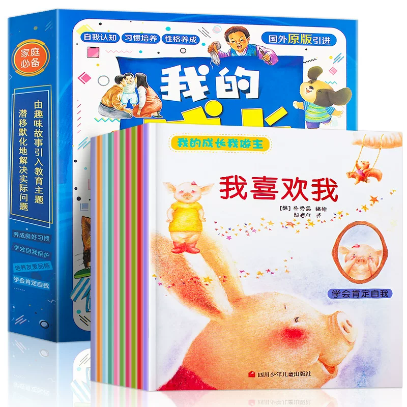 Книга с иллюстрациями, чтение, 2–6 лет, формирование хороших привычек