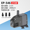 佳璐 Adjustable submersible pump household pumping pump aquarium small pump small pump fake landscape pump one piece