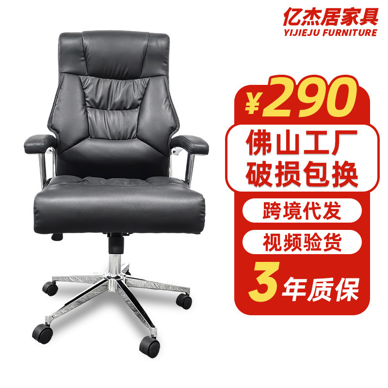 Foshan Boss Chair Business Reclining Lunch Break Office Chair Solid Wood Executive Chair Comfortable Sedentary Desk Home Computer Chair Foshan Boss Chair Business Reclining Lunch Break Office Chair Solid Wood Executive Chair Comfortable Sedentary Desk Home Computer Chair