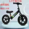 Cost-effective white single-speed standard equipment