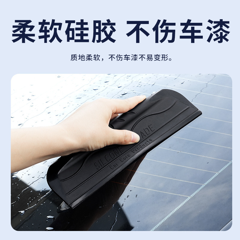 新しいシリコン一体成型車用ワイパー多機能スクレーパー浴室ガラス洗面台コーヒーテーブルワイパー|undefined