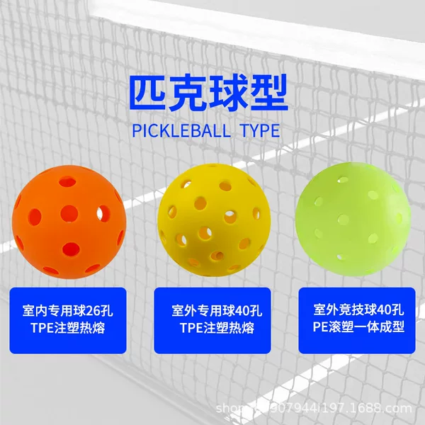 Pickleball Molded Tpe Competition-Grade Balls with Holes, Pickleball Titanium Balls