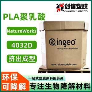 PLA Соединенные Штаты Natureworks 4032D Пленка теплового уплотнения