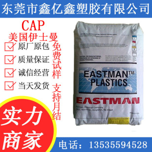 Cap American Ises 380A4000010 384A4000016 375E4000012 482-0.5