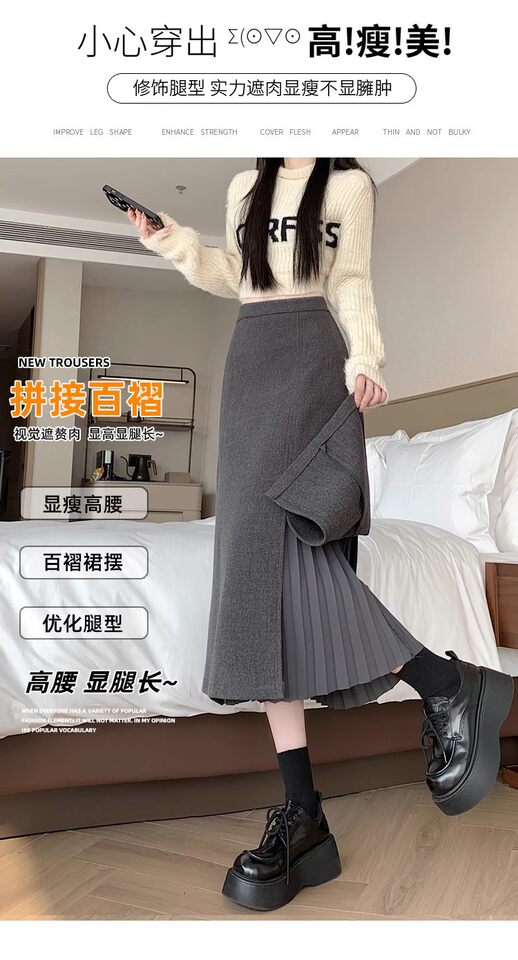Chân váy vest dáng dài vừa, cạp cao, xẻ tà, xếp ly tôn dáng — màu xám, màu đen chi tiết 5